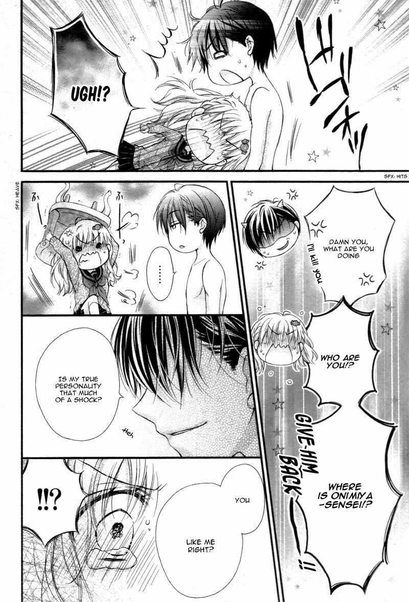 Onimiya-sensei no Kisu ni wa Sakaraenai Chapter 1 page 34 - Chapter 1