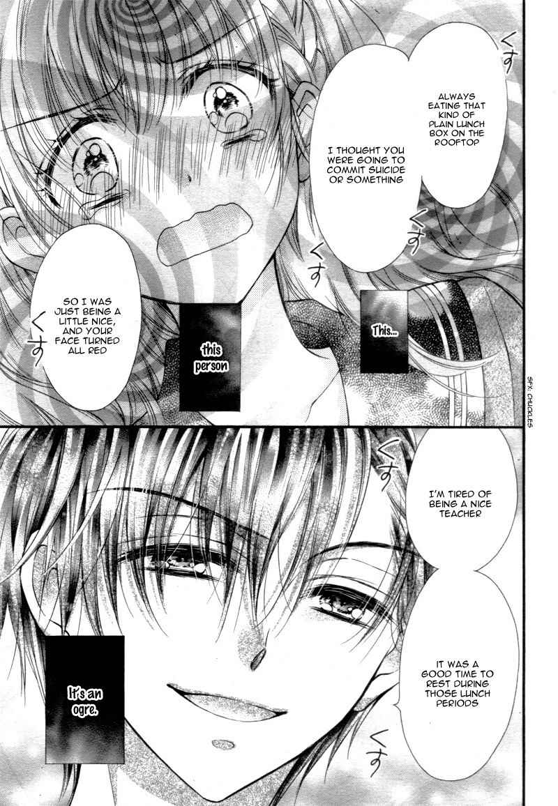 Onimiya-sensei no Kisu ni wa Sakaraenai Chapter 1 page 35 - Chapter 1