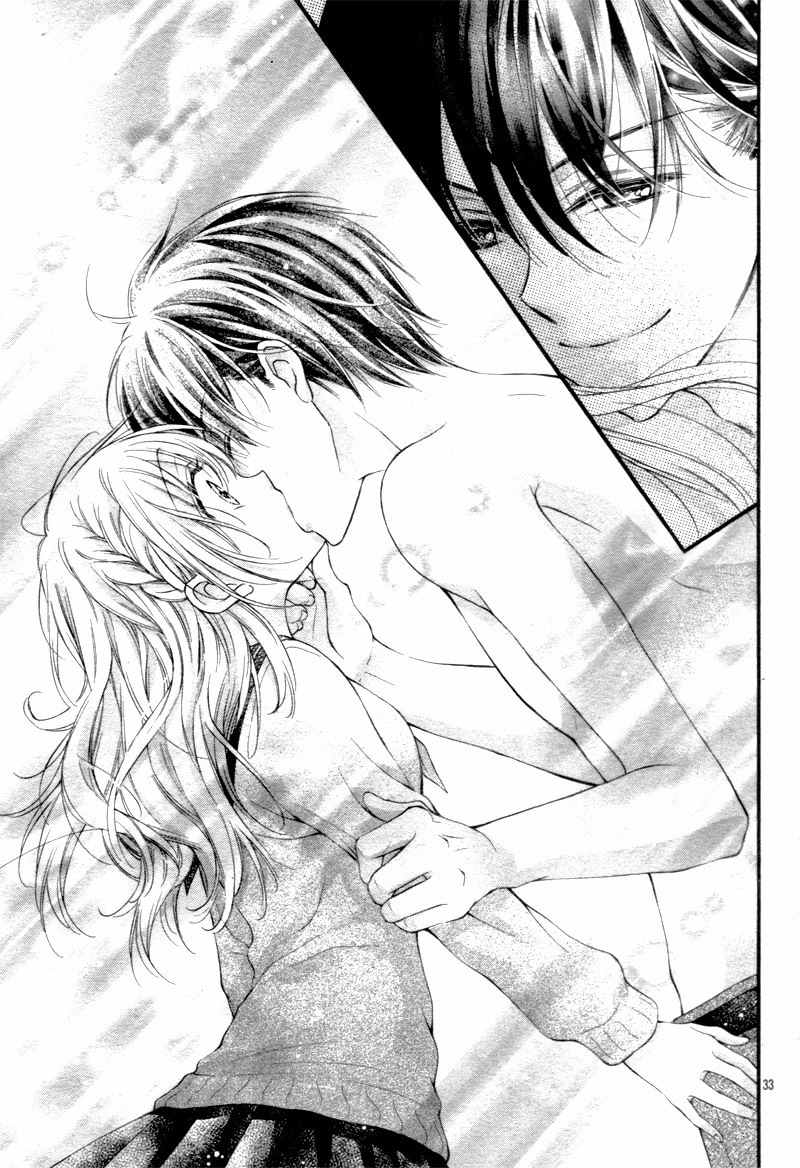 Onimiya-sensei no Kisu ni wa Sakaraenai Chapter 1 page 37 - Chapter 1