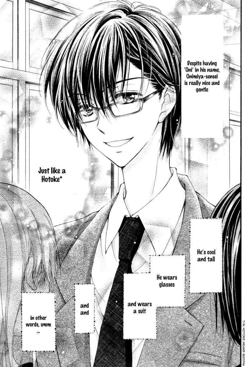 Onimiya-sensei no Kisu ni wa Sakaraenai Chapter 1 page 6 - Chapter 1