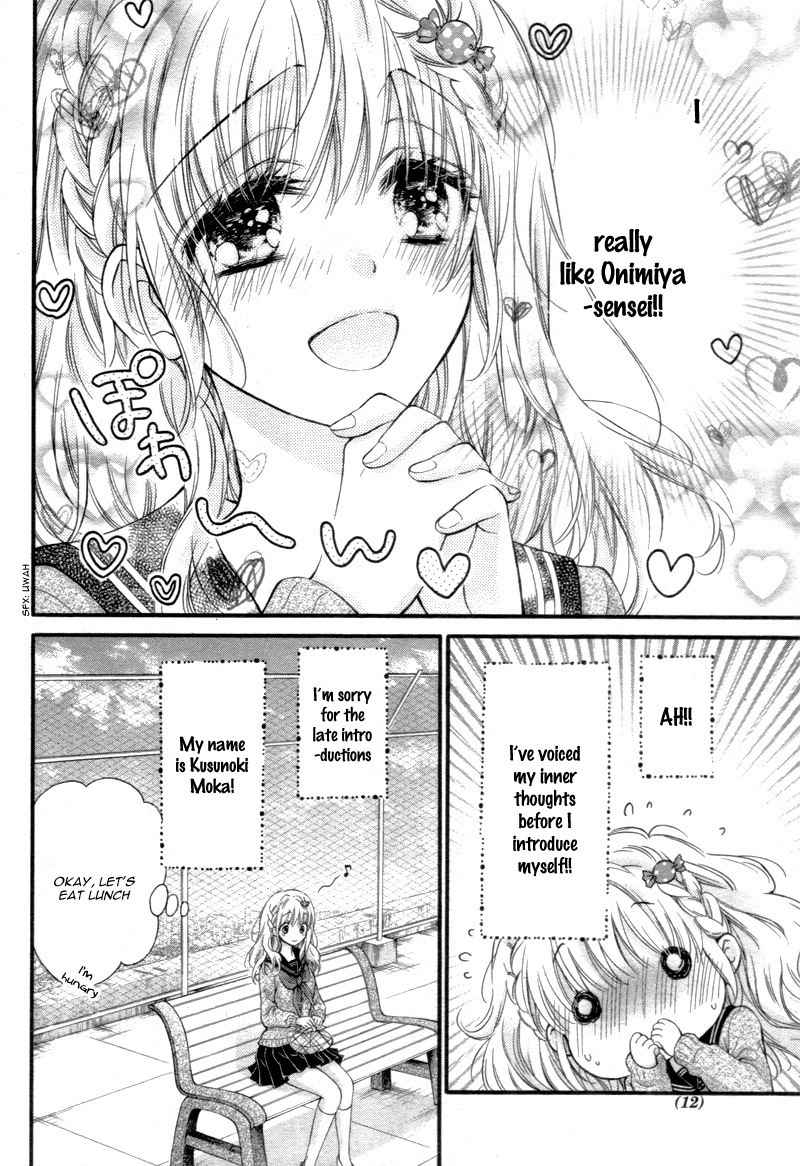 Onimiya-sensei no Kisu ni wa Sakaraenai Chapter 1 page 7 - Chapter 1