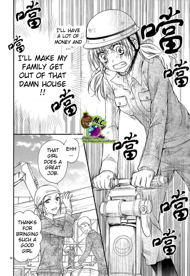 Onimiya-sensei no Kisu ni wa Sakaraenai Chapter 2 page 14 - Chapter 2: Correct Chapter 2