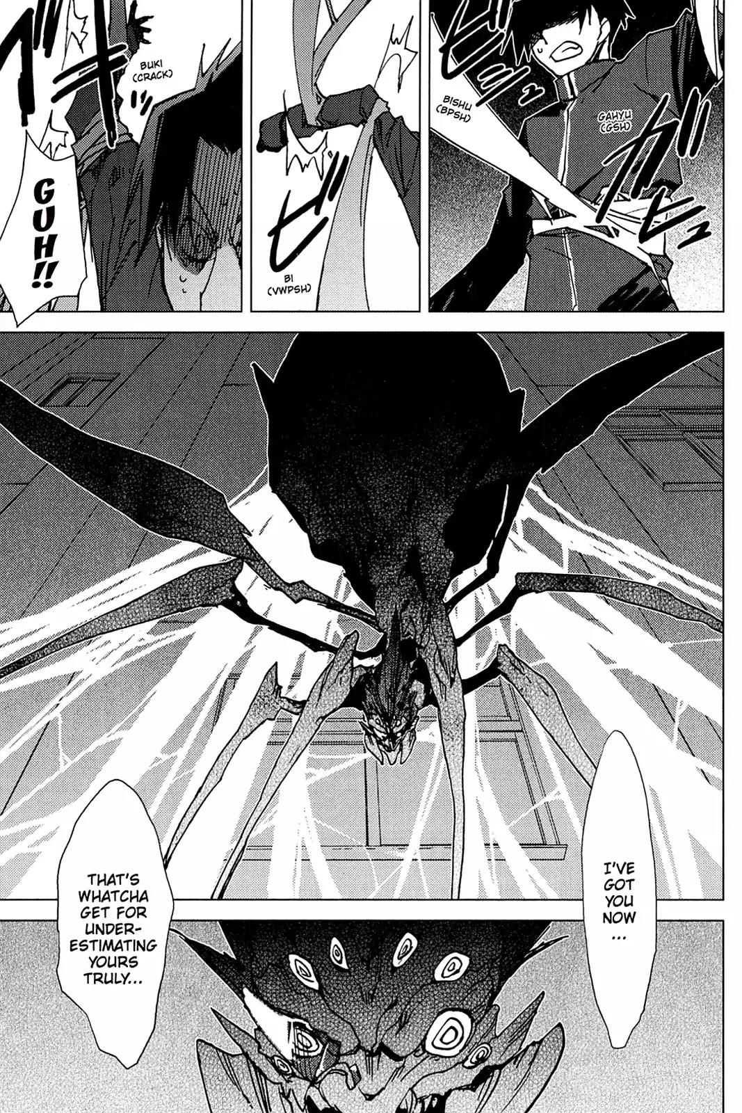 Oninagi Chapter 1.0-10 page 11 - Vol.1 Act Seven
