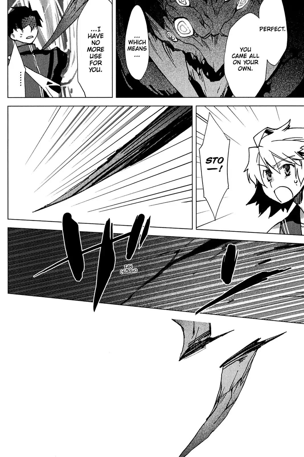 Oninagi Chapter 1.0-10 page 14 - Vol.1 Act Seven