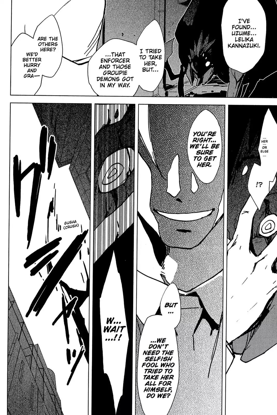 Oninagi Chapter 1.0-10 page 22 - Vol.1 Act Seven