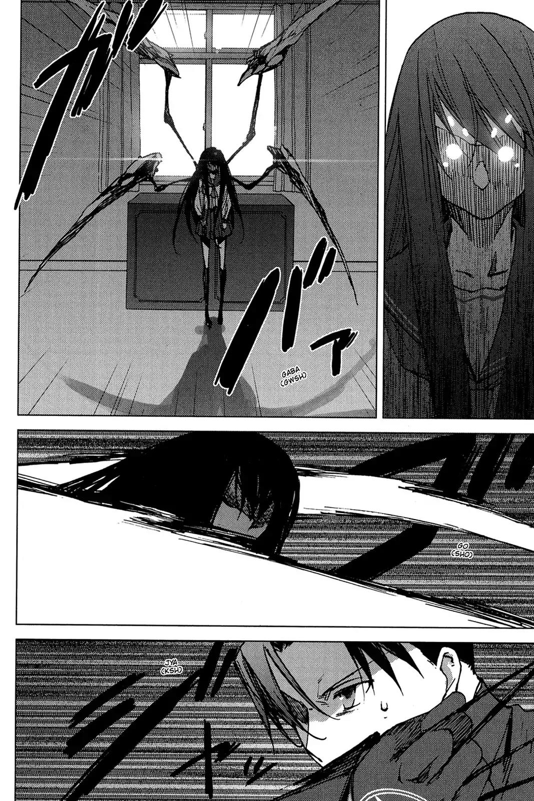 Oninagi Chapter 1.0-10 page 4 - Vol.1 Act Seven