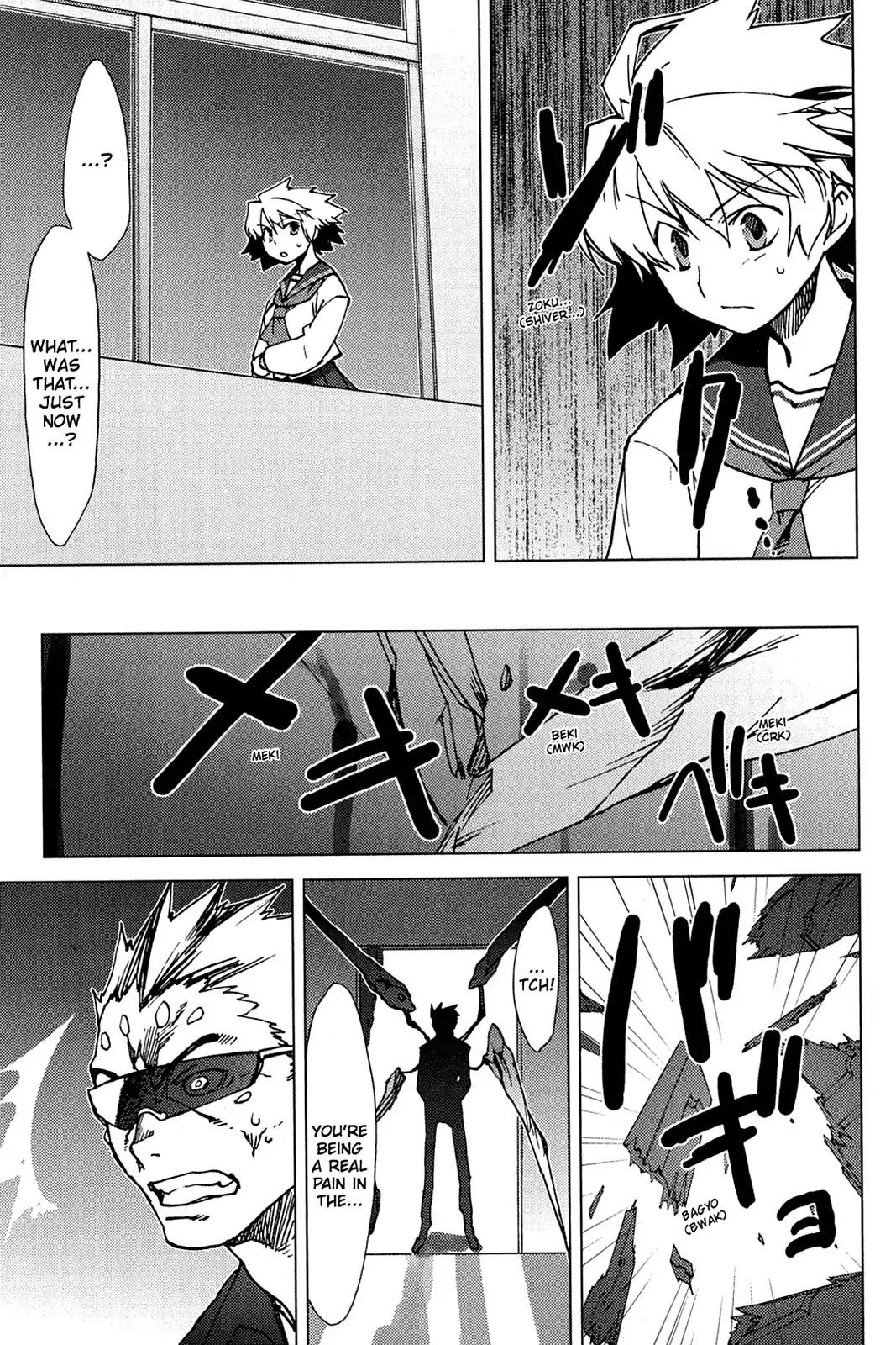 Oninagi Chapter 1.0-10 page 5 - Vol.1 Act Seven