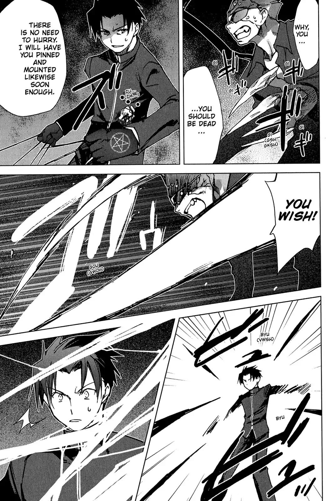Oninagi Chapter 1.0-10 page 7 - Vol.1 Act Seven