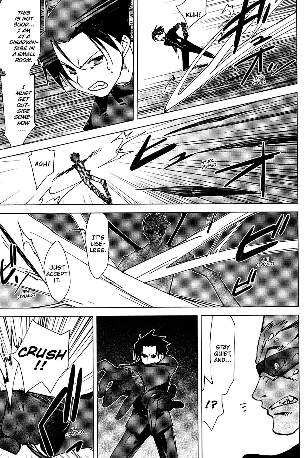 Oninagi Chapter 1.0-10 page 9 - Vol.1 Act Seven