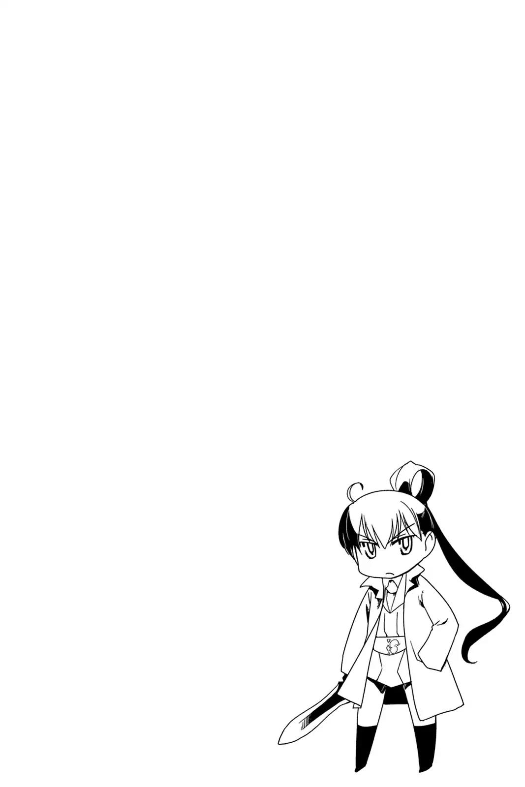 Oninagi Chapter 1.0-5 page 25 - Vol.1 Act Two