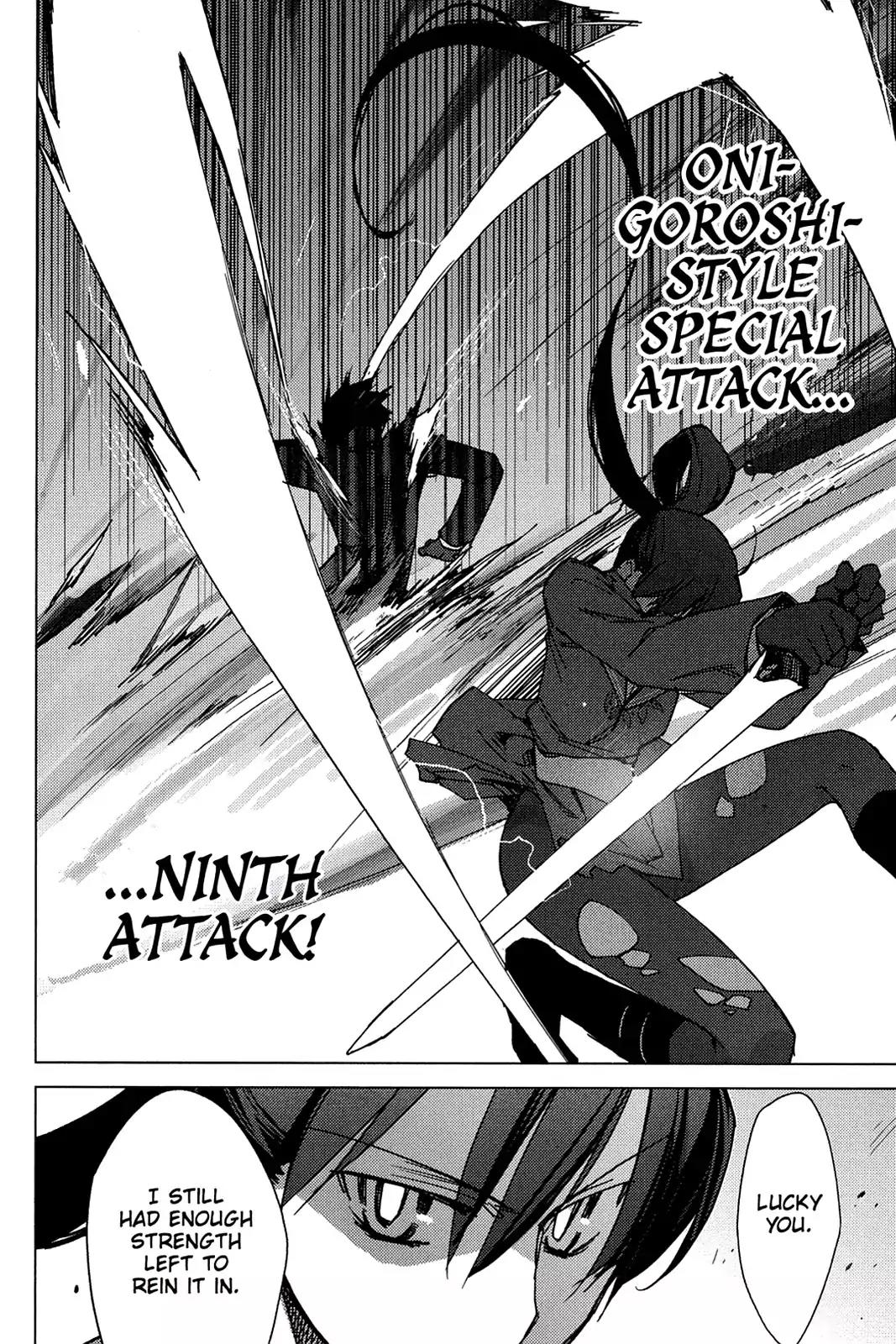 Oninagi Chapter 1.0-6 page 12 - Vol.1 Act Three
