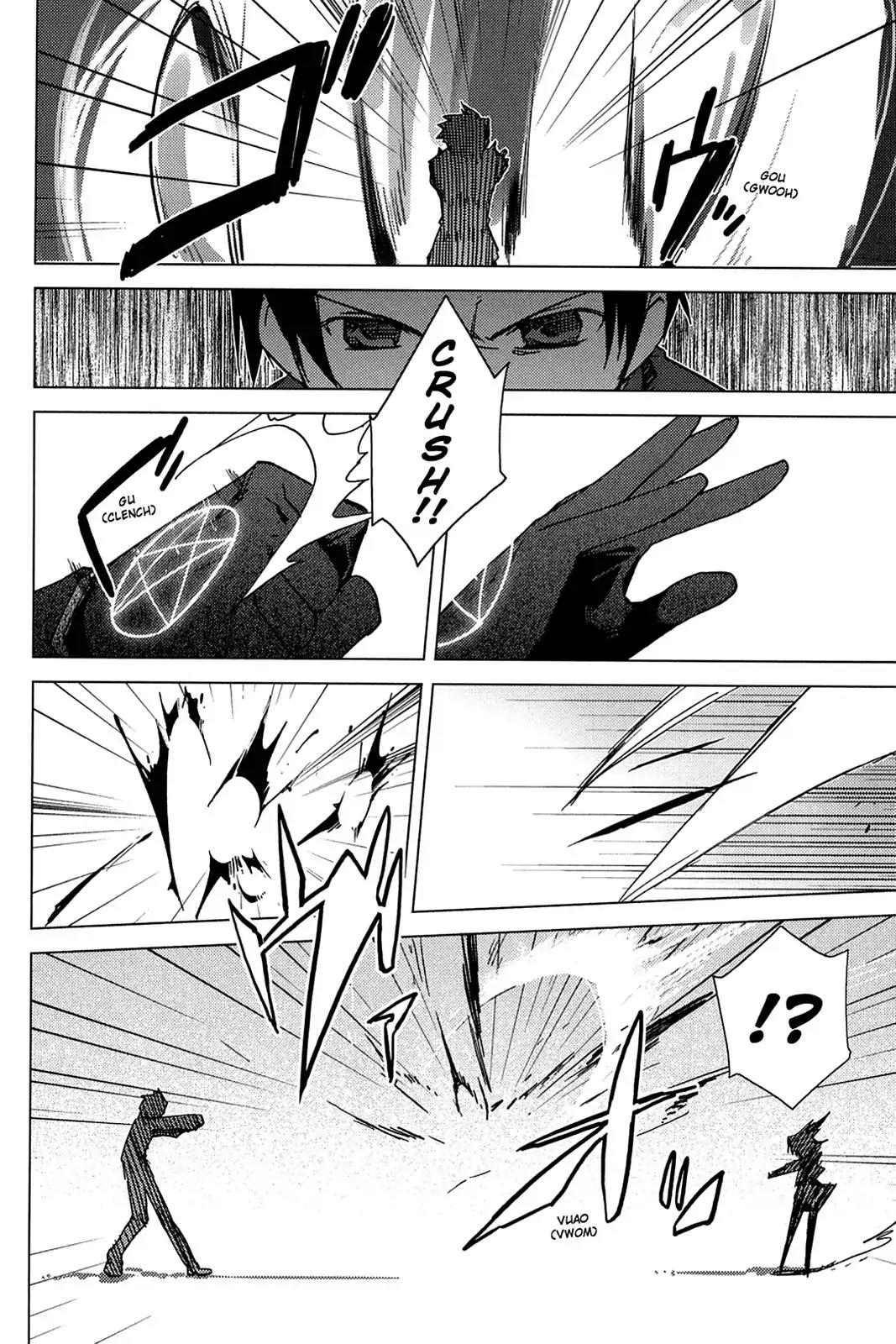 Oninagi Chapter 1.0-6 page 21 - Vol.1 Act Three