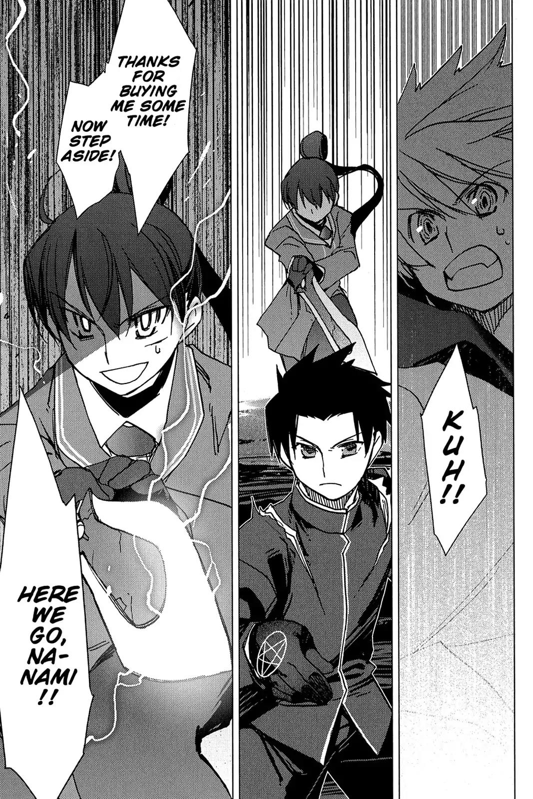 Oninagi Chapter 1.0-6 page 22 - Vol.1 Act Three