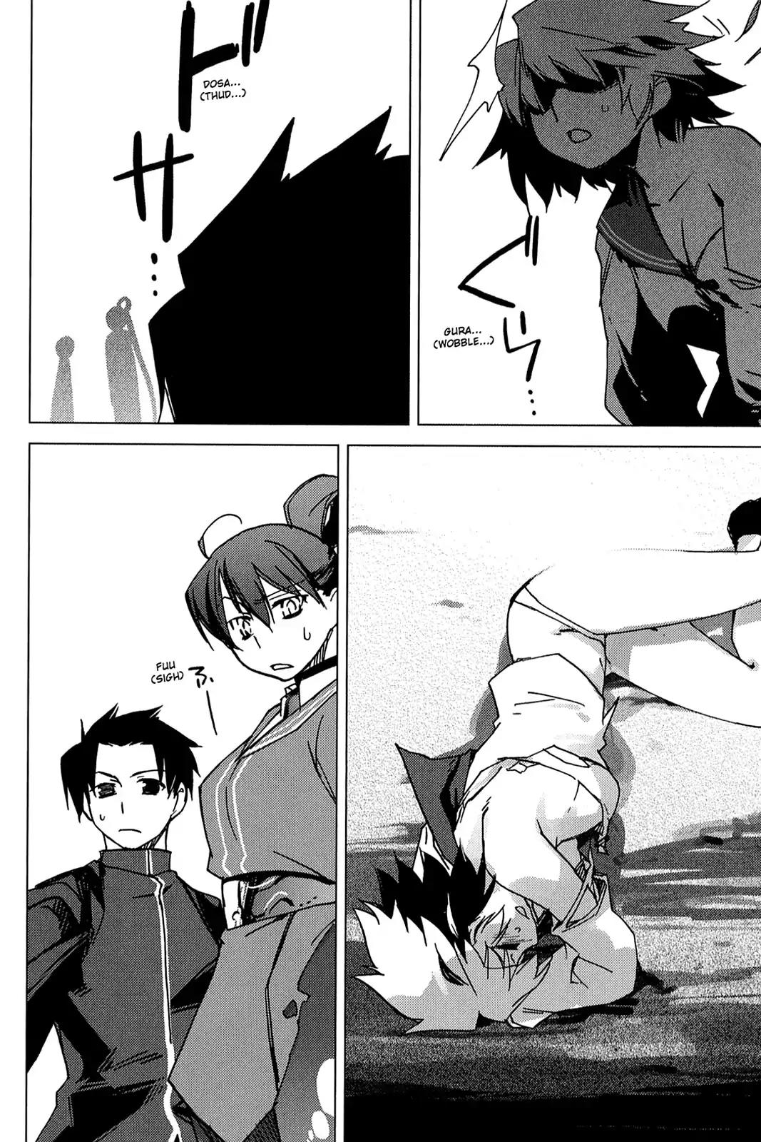 Oninagi Chapter 1.0-6 page 25 - Vol.1 Act Three