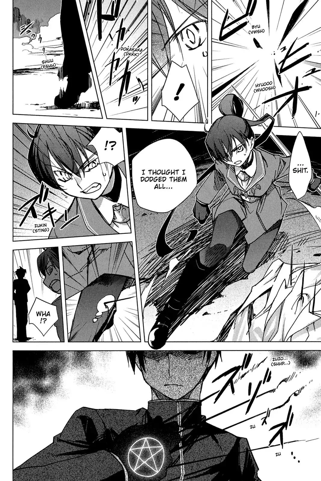 Oninagi Chapter 1.0-6 page 6 - Vol.1 Act Three