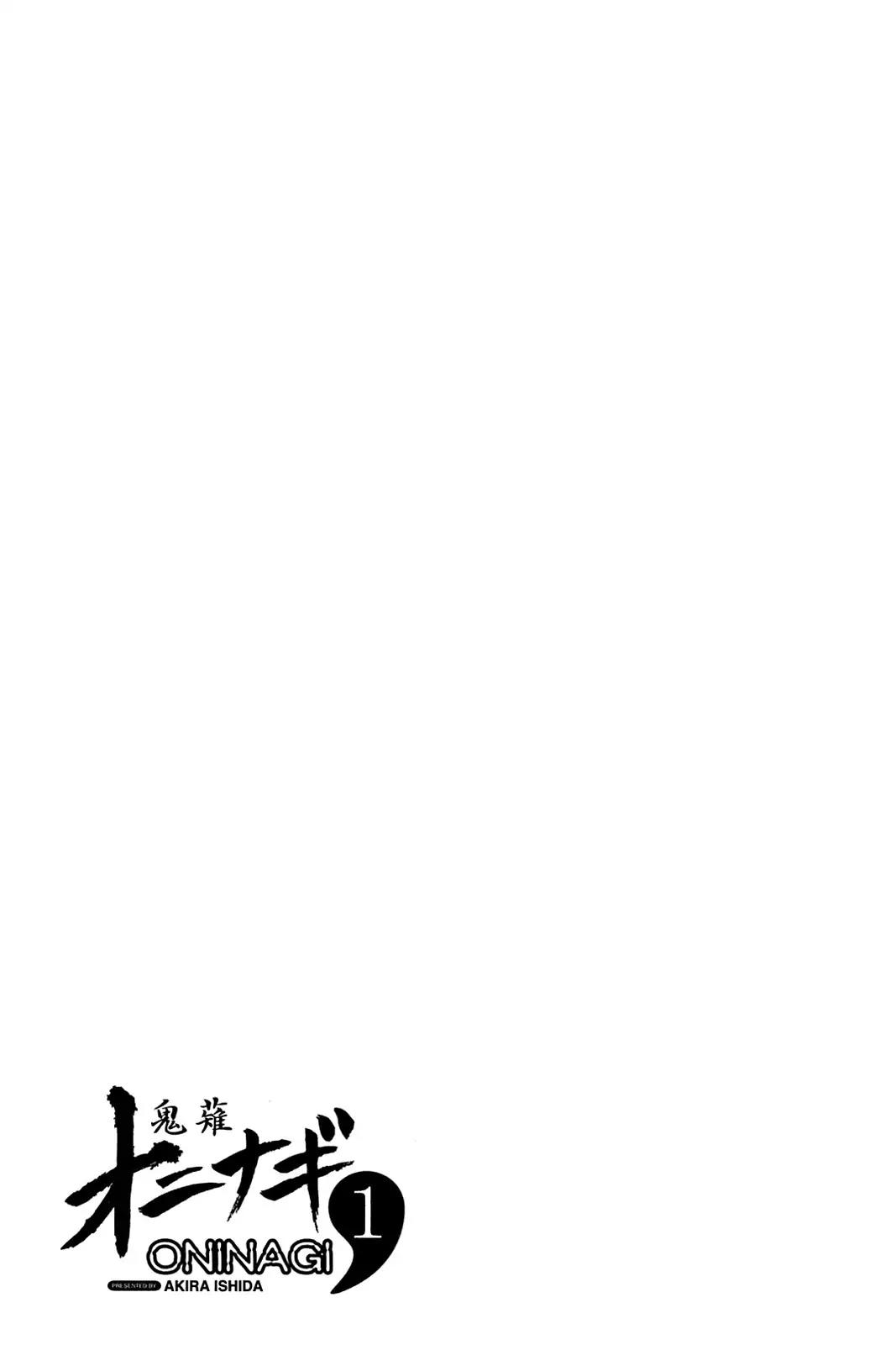 Oninagi Chapter 1.0-7 page 17 - Vol.1 Act Four