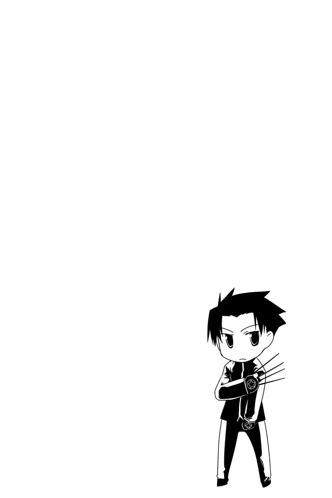Oninagi Chapter 1.0-7 page 18 - Vol.1 Act Four
