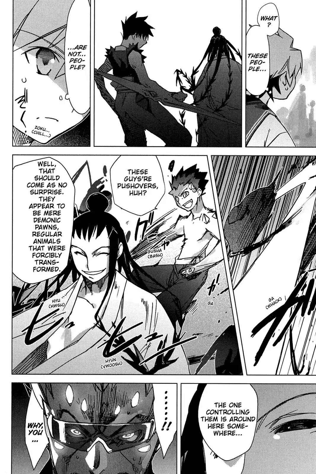 Oninagi Chapter 1.0-8 page 10 - Vol.1 Act Five