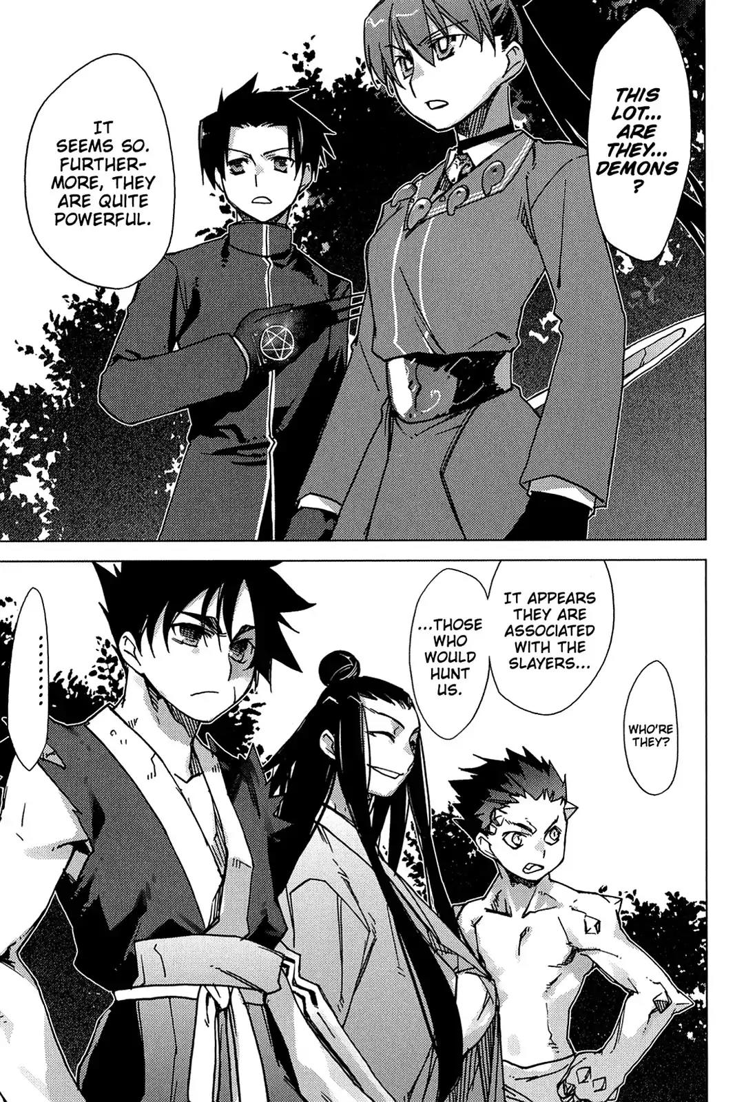 Oninagi Chapter 1.0-8 page 15 - Vol.1 Act Five