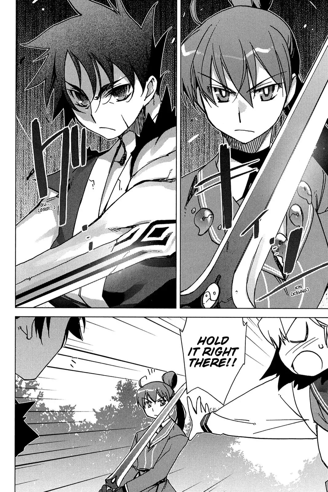 Oninagi Chapter 1.0-8 page 16 - Vol.1 Act Five