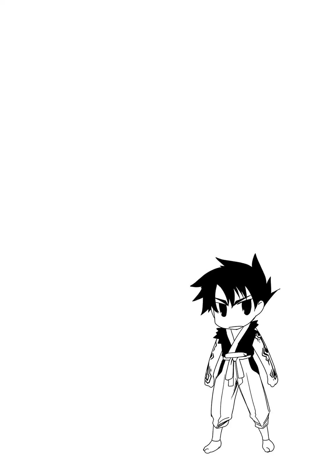 Oninagi Chapter 1.0-8 page 25 - Vol.1 Act Five