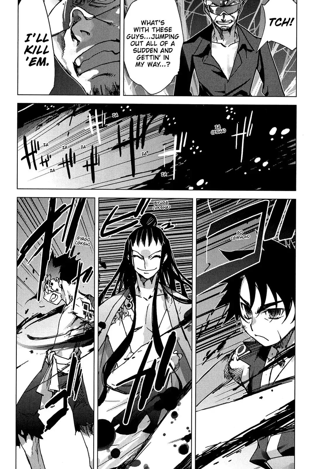Oninagi Chapter 1.0-8 page 6 - Vol.1 Act Five