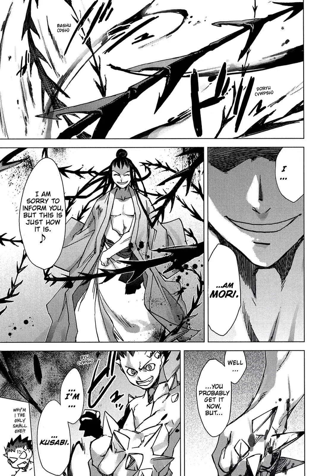 Oninagi Chapter 1.0-8 page 9 - Vol.1 Act Five