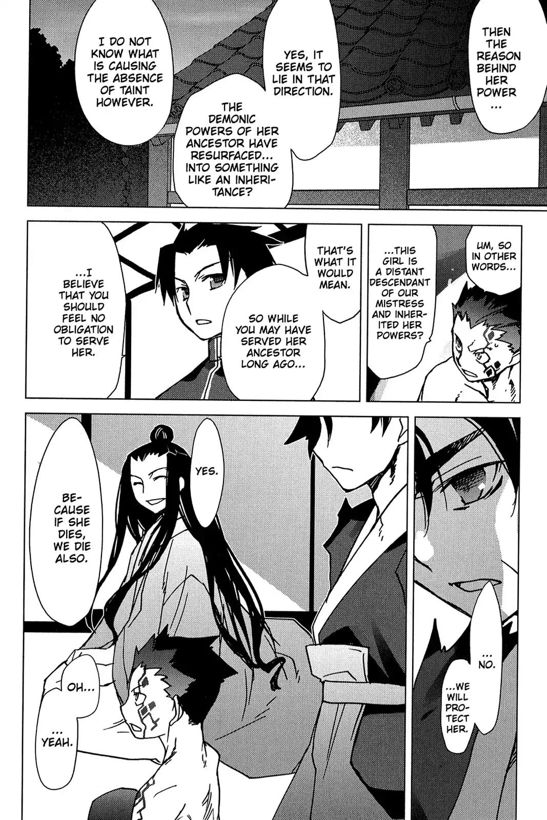 Oninagi Chapter 1.0-9 page 12 - Vol.1 Act Six