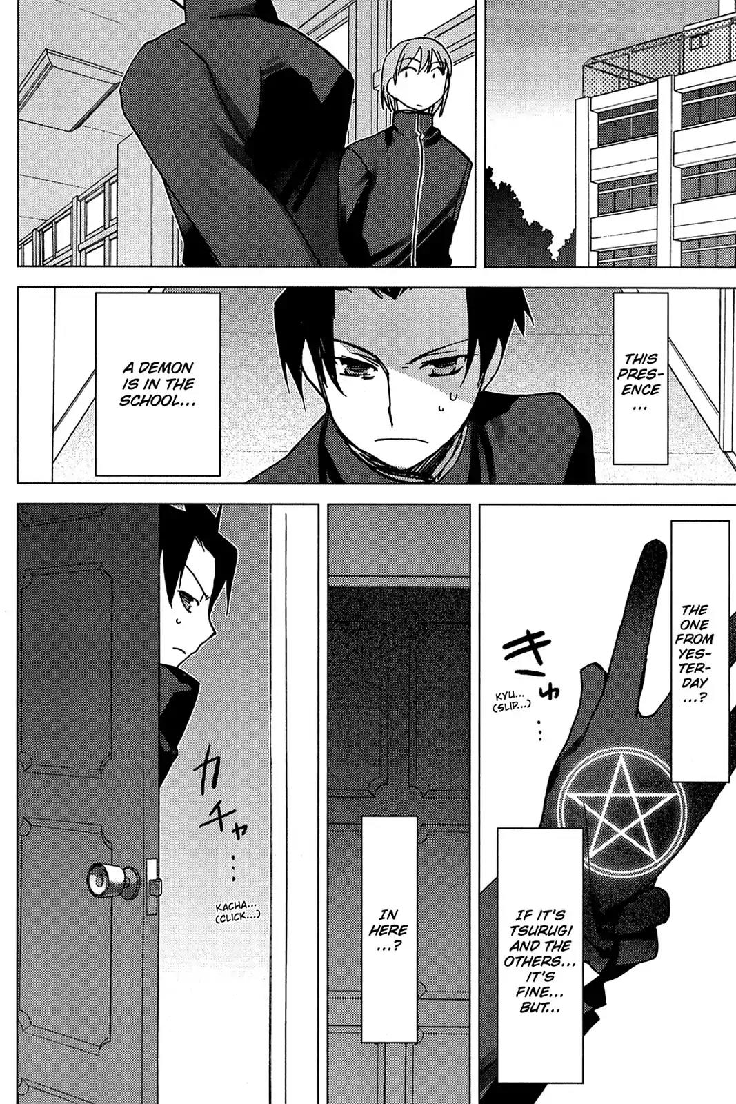 Oninagi Chapter 1.0-9 page 18 - Vol.1 Act Six