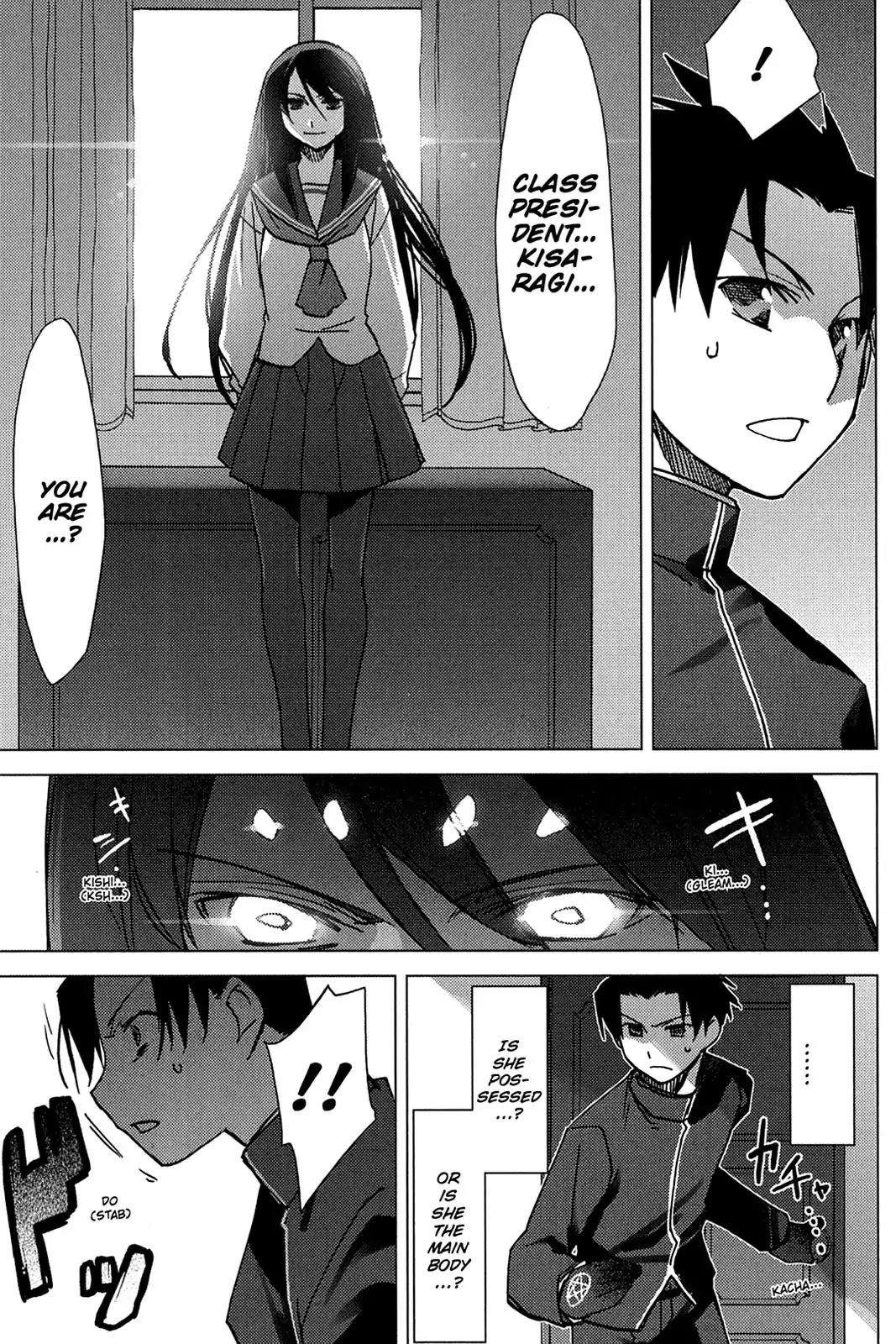 Oninagi Chapter 1.0-9 page 19 - Vol.1 Act Six