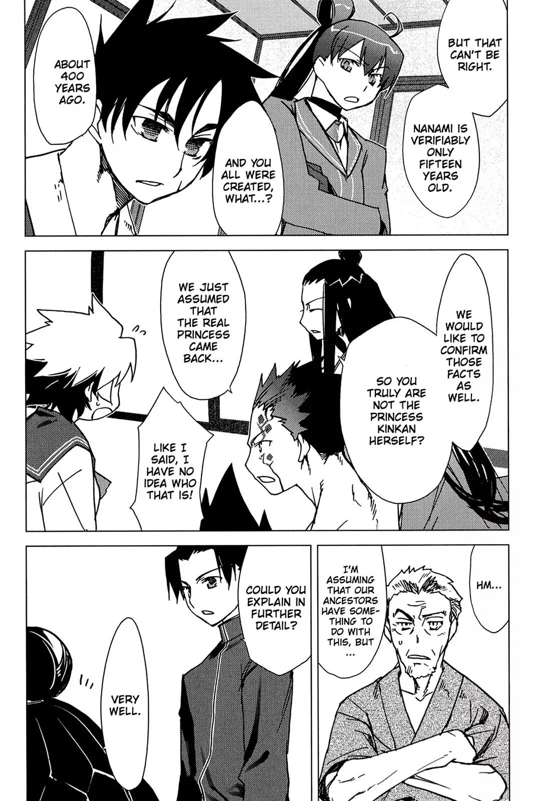 Oninagi Chapter 1.0-9 page 2 - Vol.1 Act Six