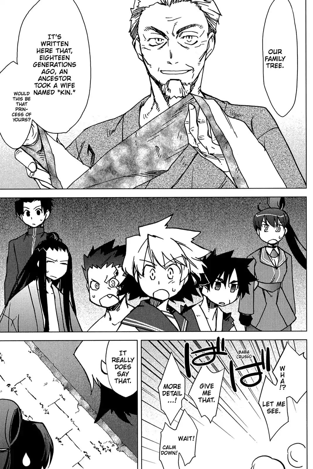 Oninagi Chapter 1.0-9 page 9 - Vol.1 Act Six