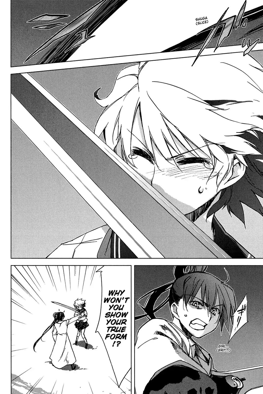 Oninagi Chapter 1.0 page 13 - Vol.1 Act One