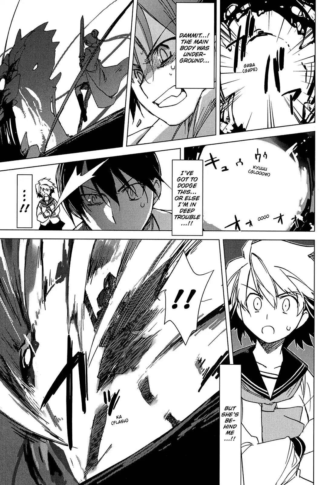 Oninagi Chapter 1.0 page 24 - Vol.1 Act One