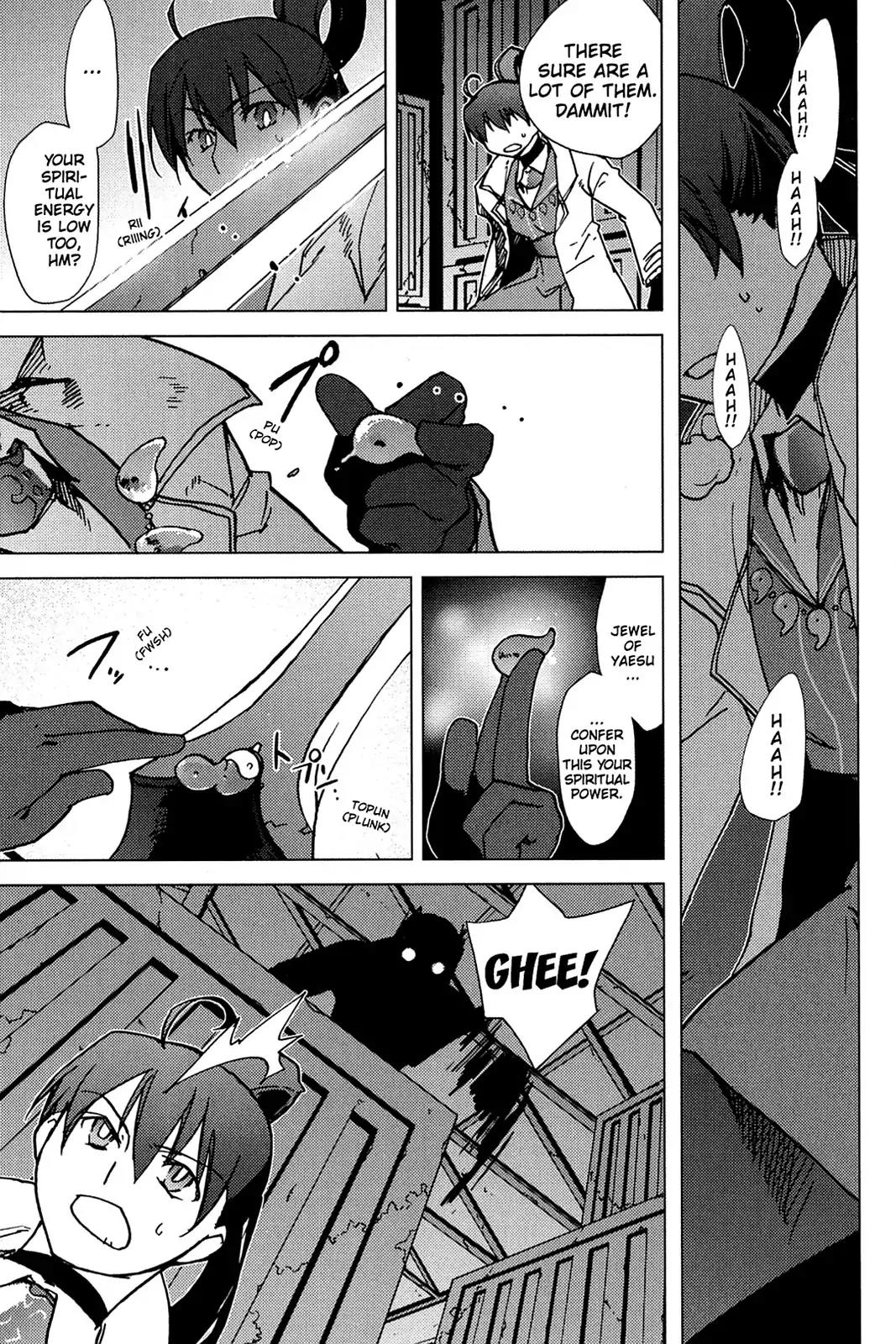 Oninagi Chapter 2.0-11 page 12 - Vol.2 Act Eight