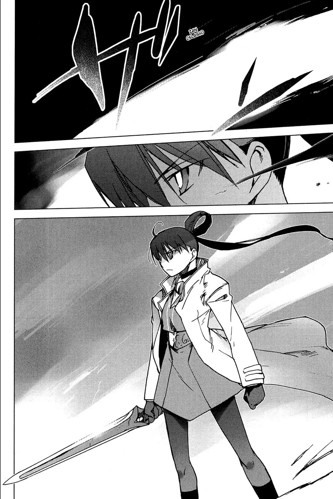 Oninagi Chapter 2.0-11 page 13 - Vol.2 Act Eight