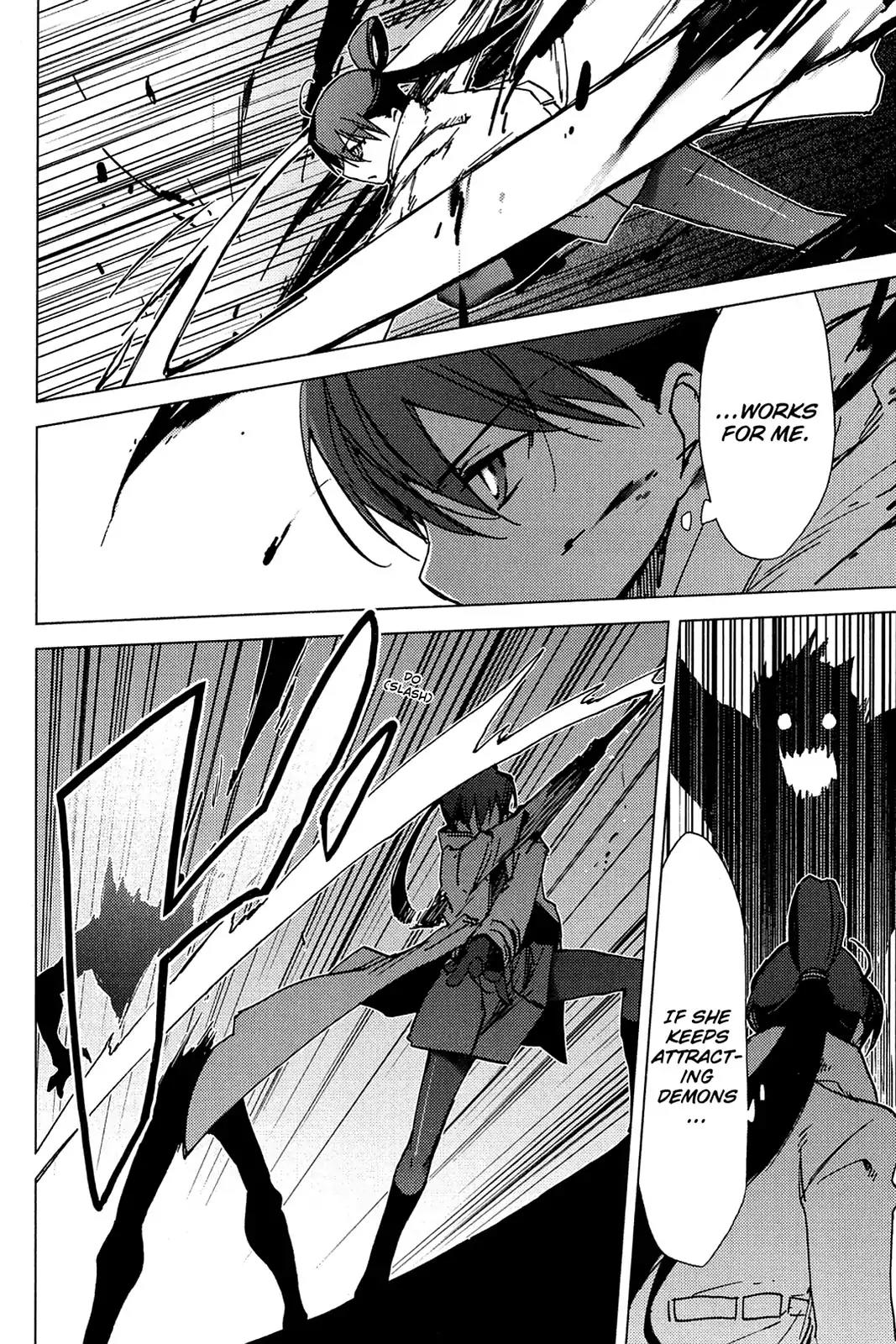 Oninagi Chapter 2.0-11 page 15 - Vol.2 Act Eight