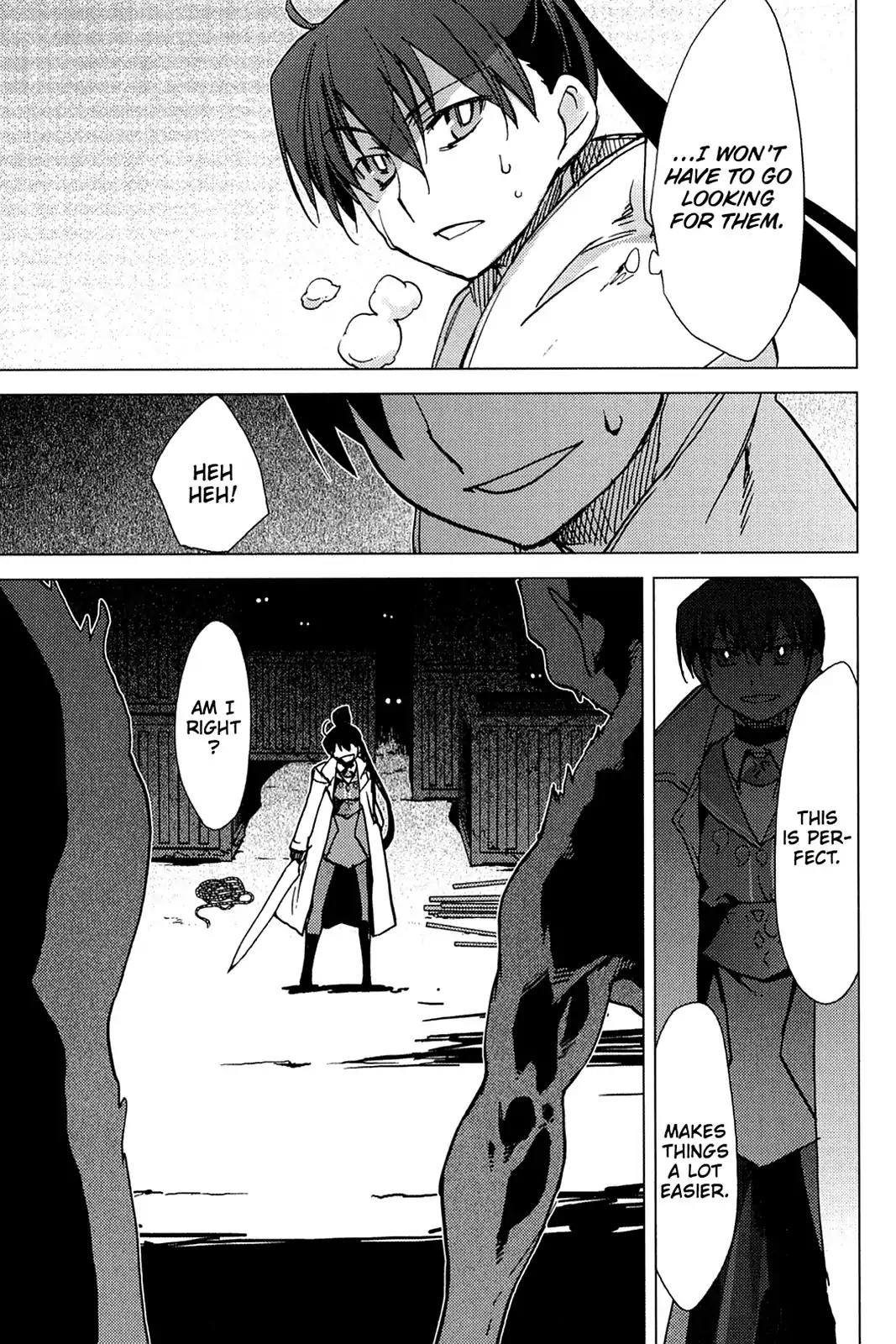 Oninagi Chapter 2.0-11 page 16 - Vol.2 Act Eight