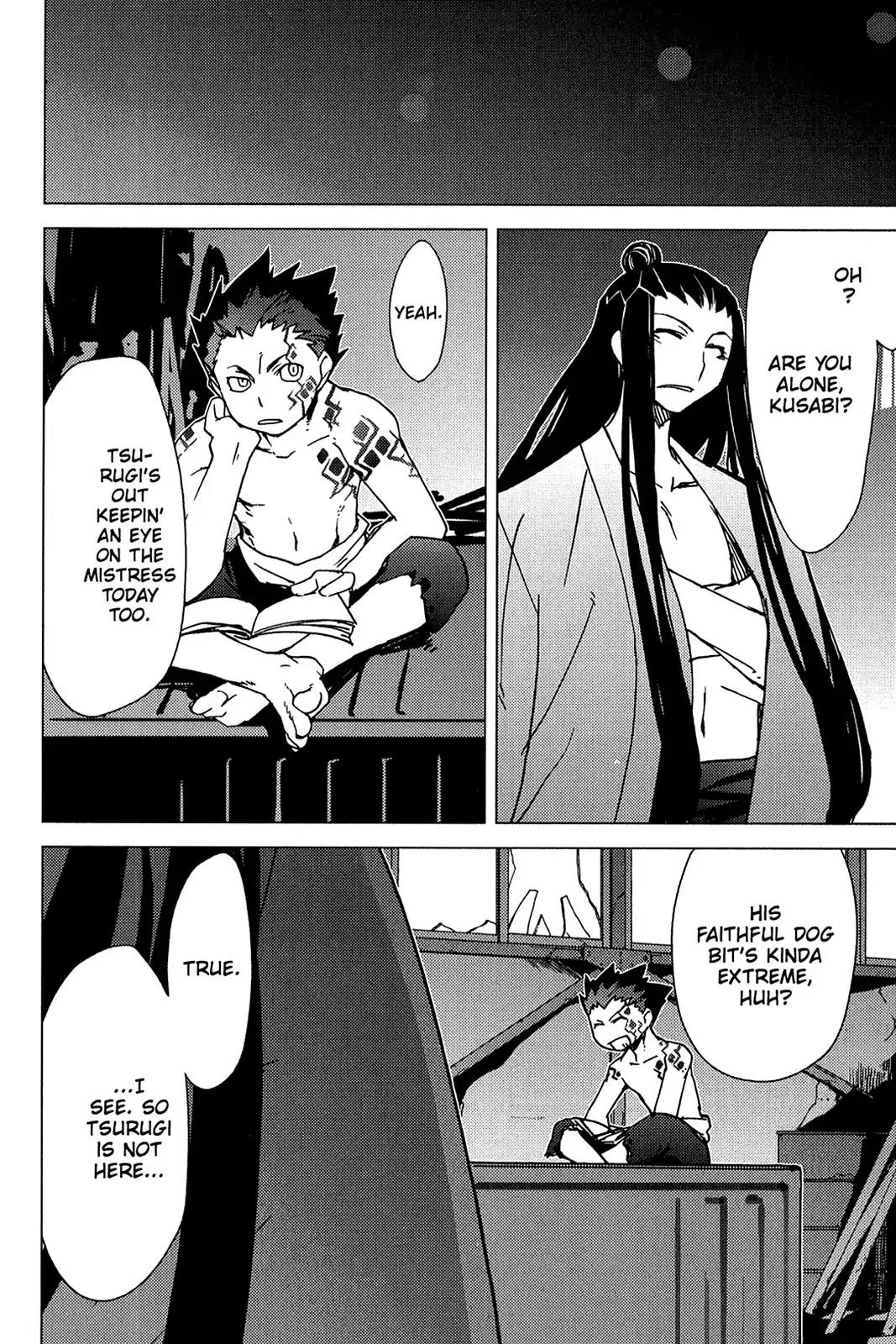 Oninagi Chapter 2.0-11 page 25 - Vol.2 Act Eight