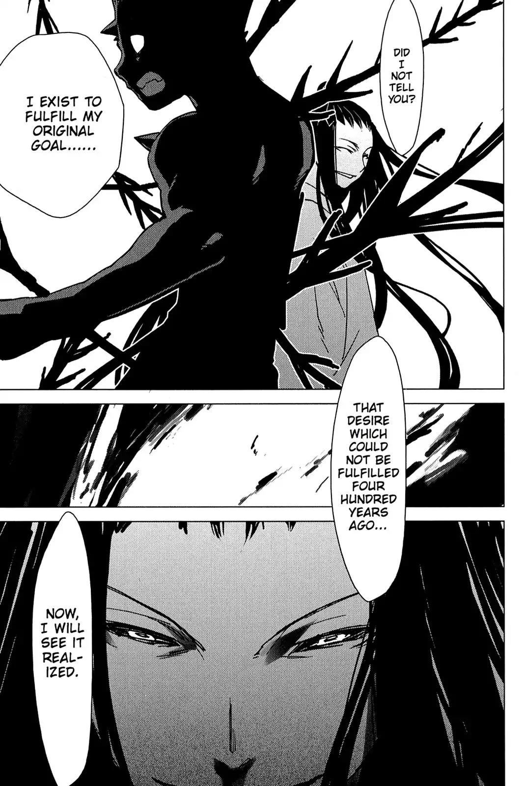 Oninagi Chapter 2.0-11 page 28 - Vol.2 Act Eight
