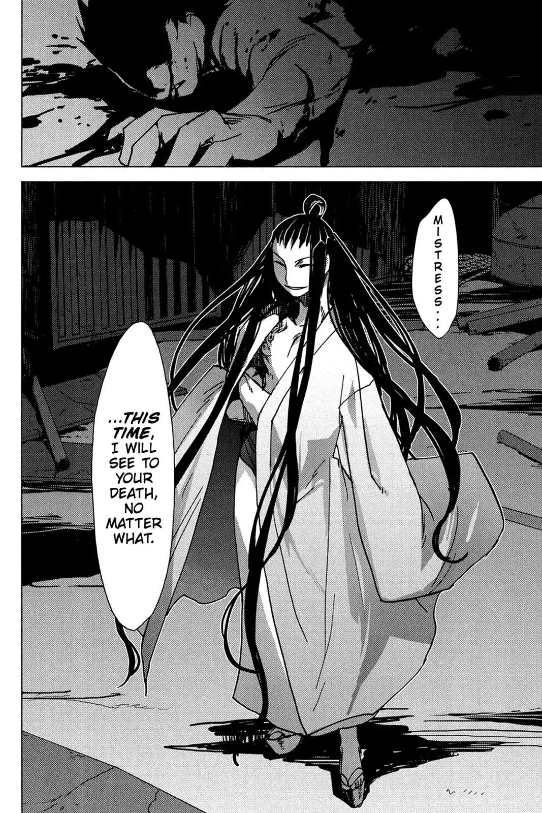 Oninagi Chapter 2.0-11 page 29 - Vol.2 Act Eight