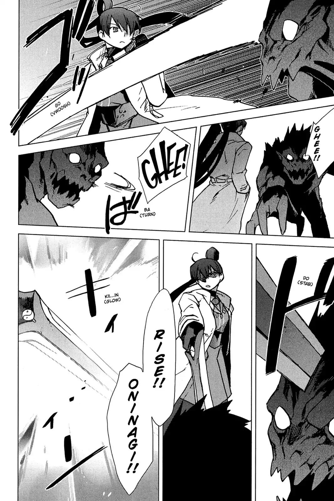 Oninagi Chapter 2.0-11 page 9 - Vol.2 Act Eight