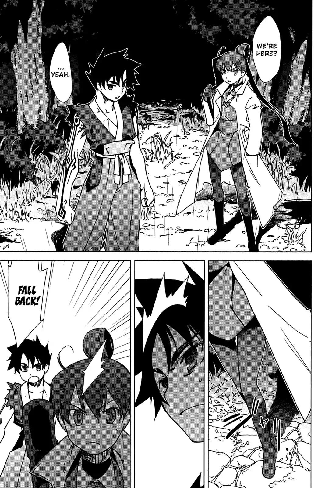 Oninagi Chapter 2.0-12 page 13 - Vol.2 Act Nine