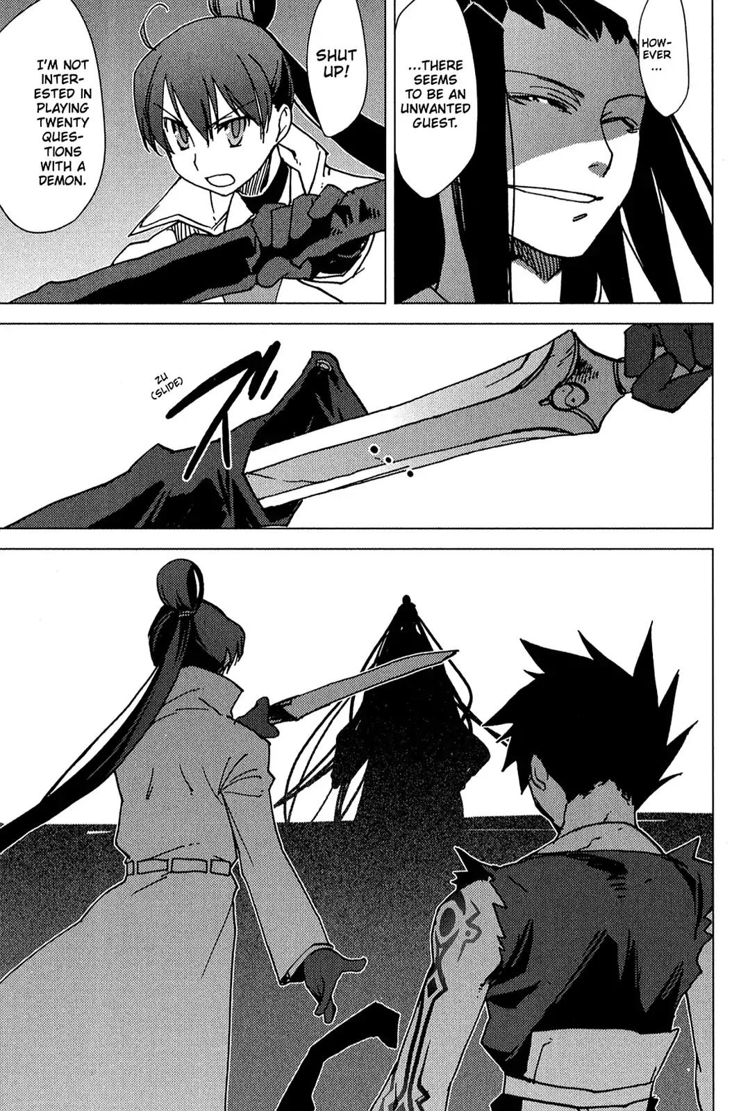 Oninagi Chapter 2.0-12 page 15 - Vol.2 Act Nine