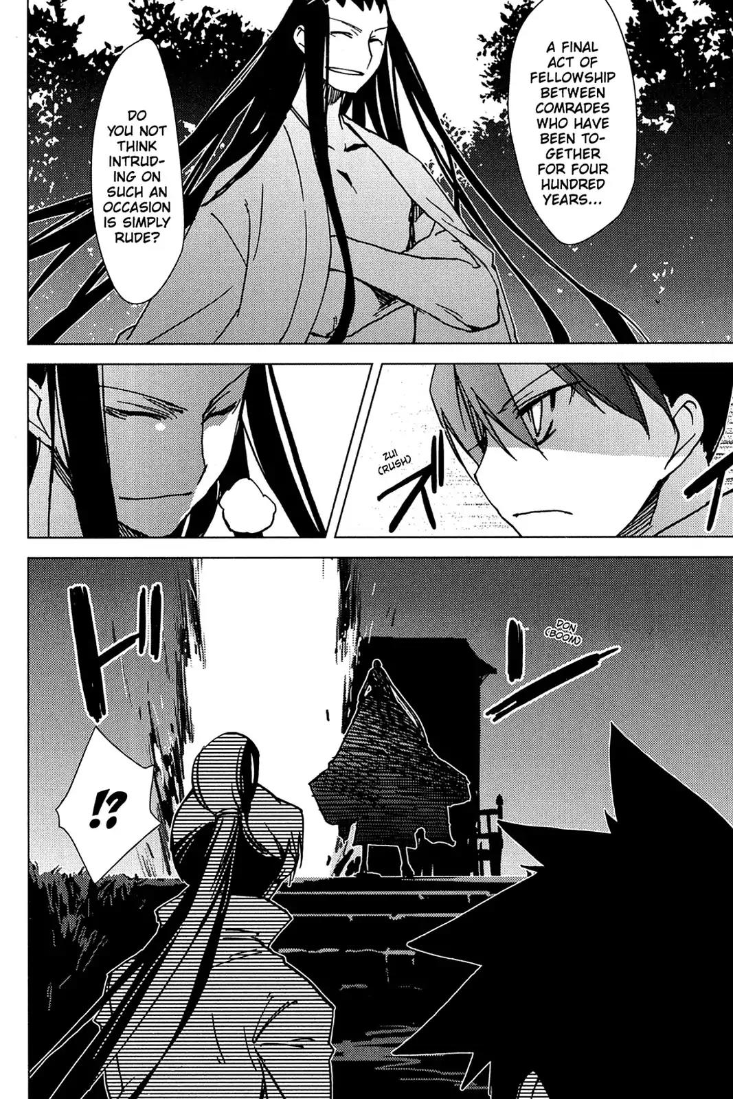Oninagi Chapter 2.0-12 page 16 - Vol.2 Act Nine