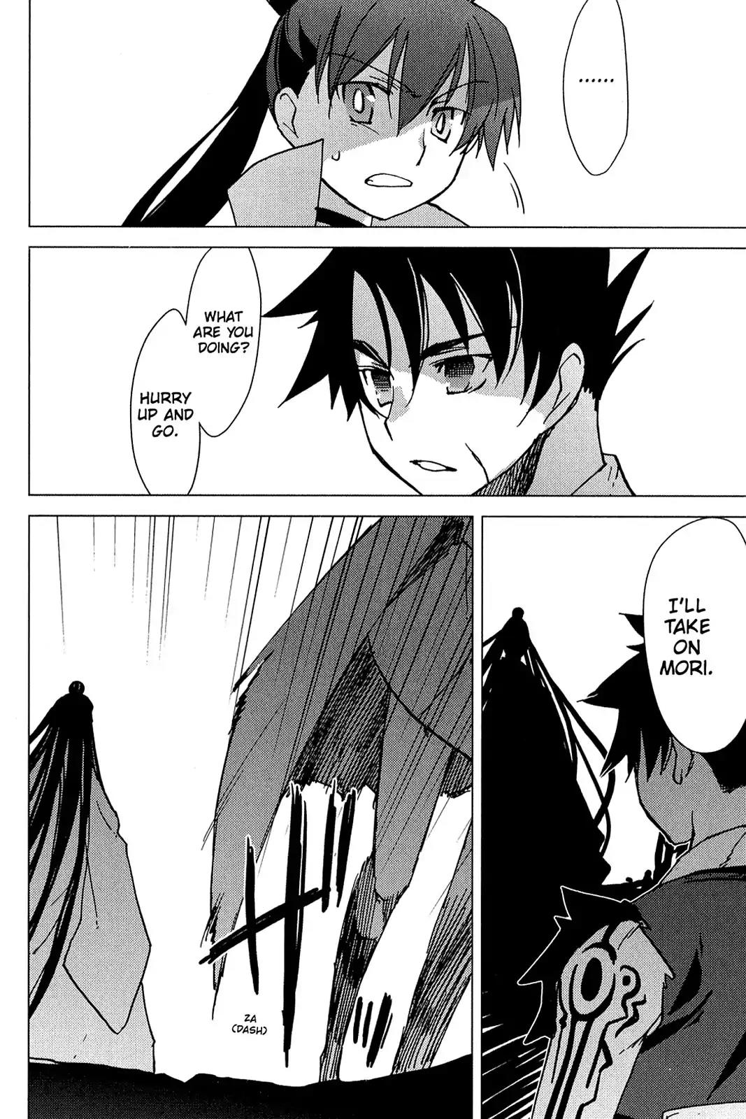 Oninagi Chapter 2.0-12 page 18 - Vol.2 Act Nine