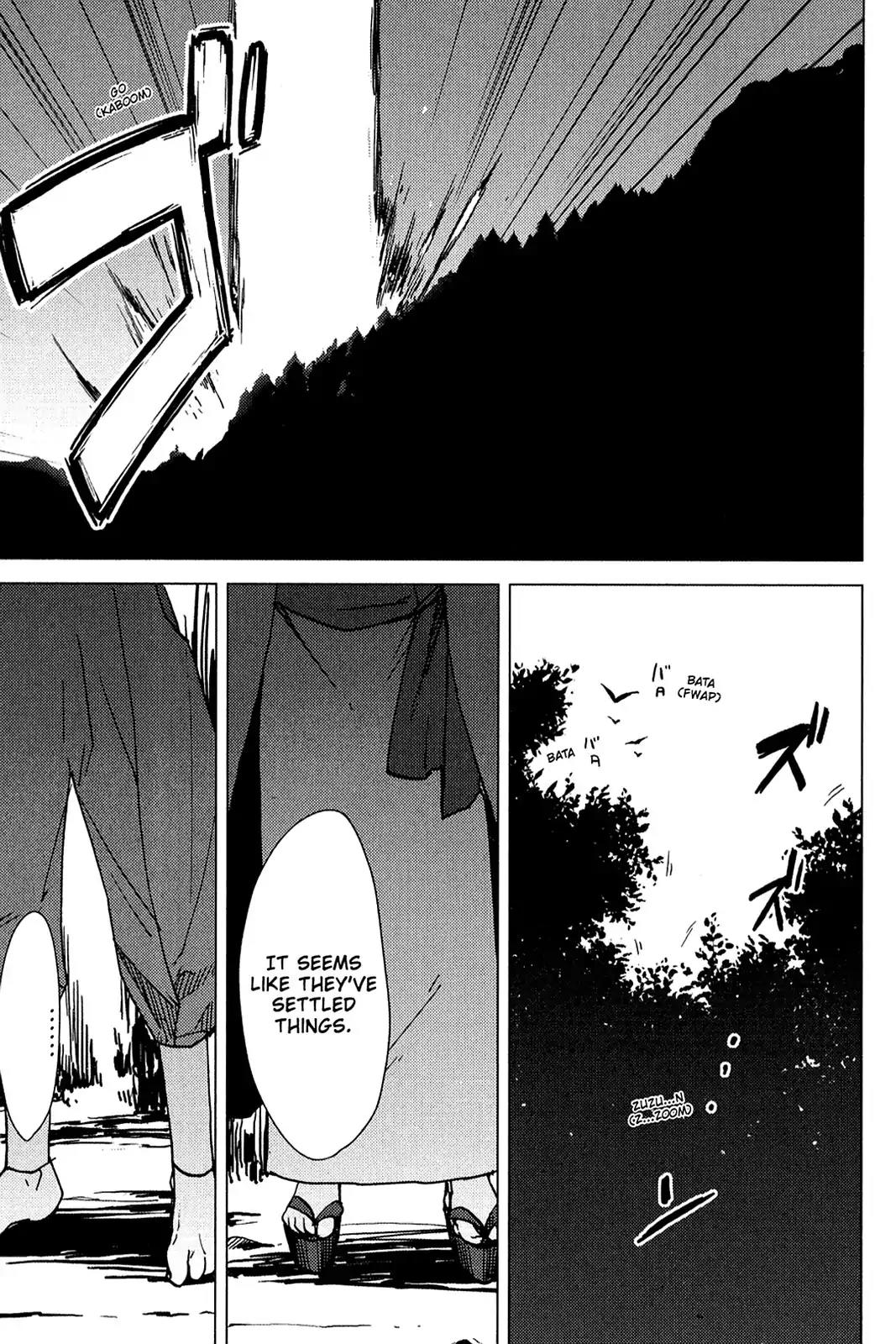 Oninagi Chapter 2.0-12 page 23 - Vol.2 Act Nine