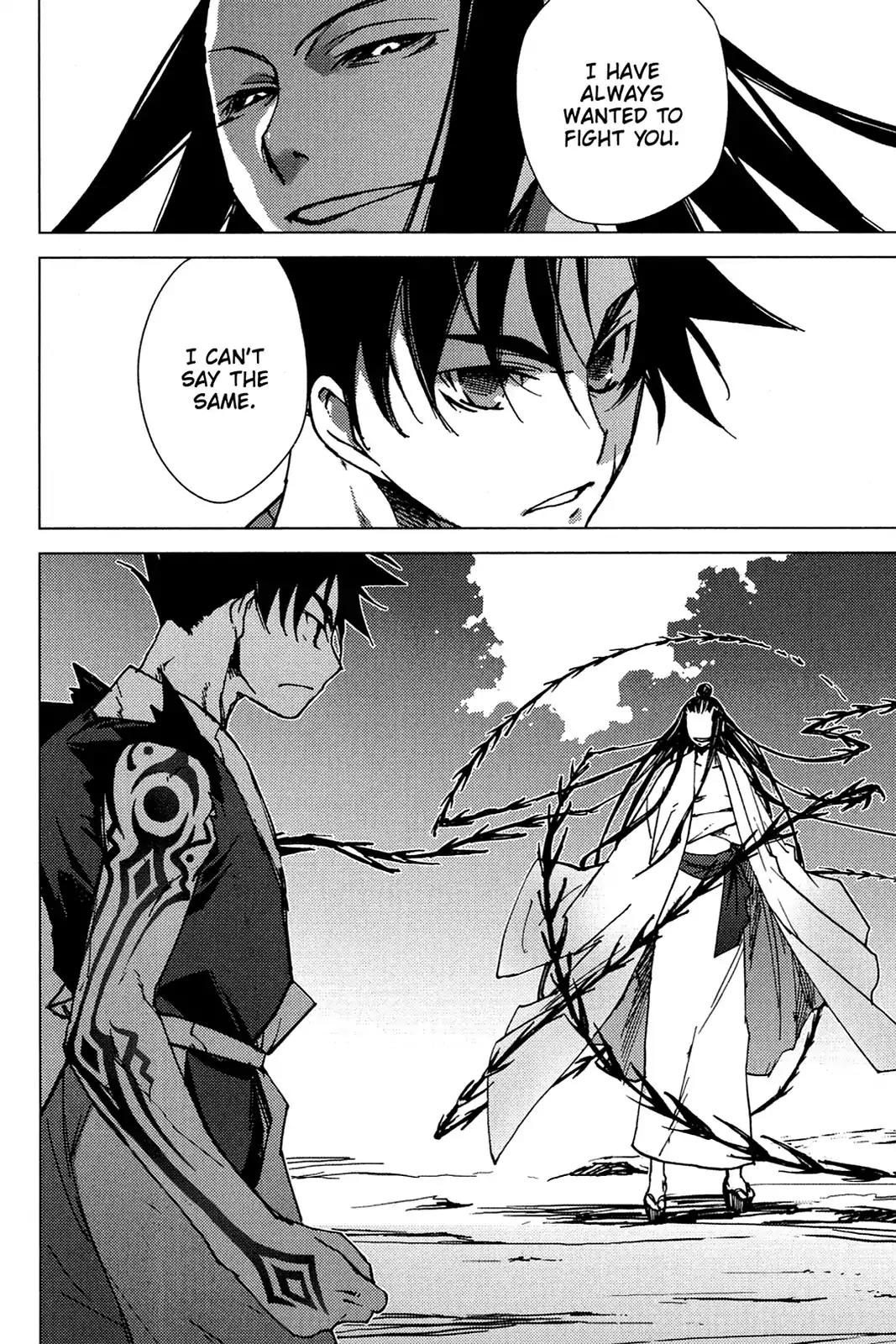 Oninagi Chapter 2.0-12 page 24 - Vol.2 Act Nine
