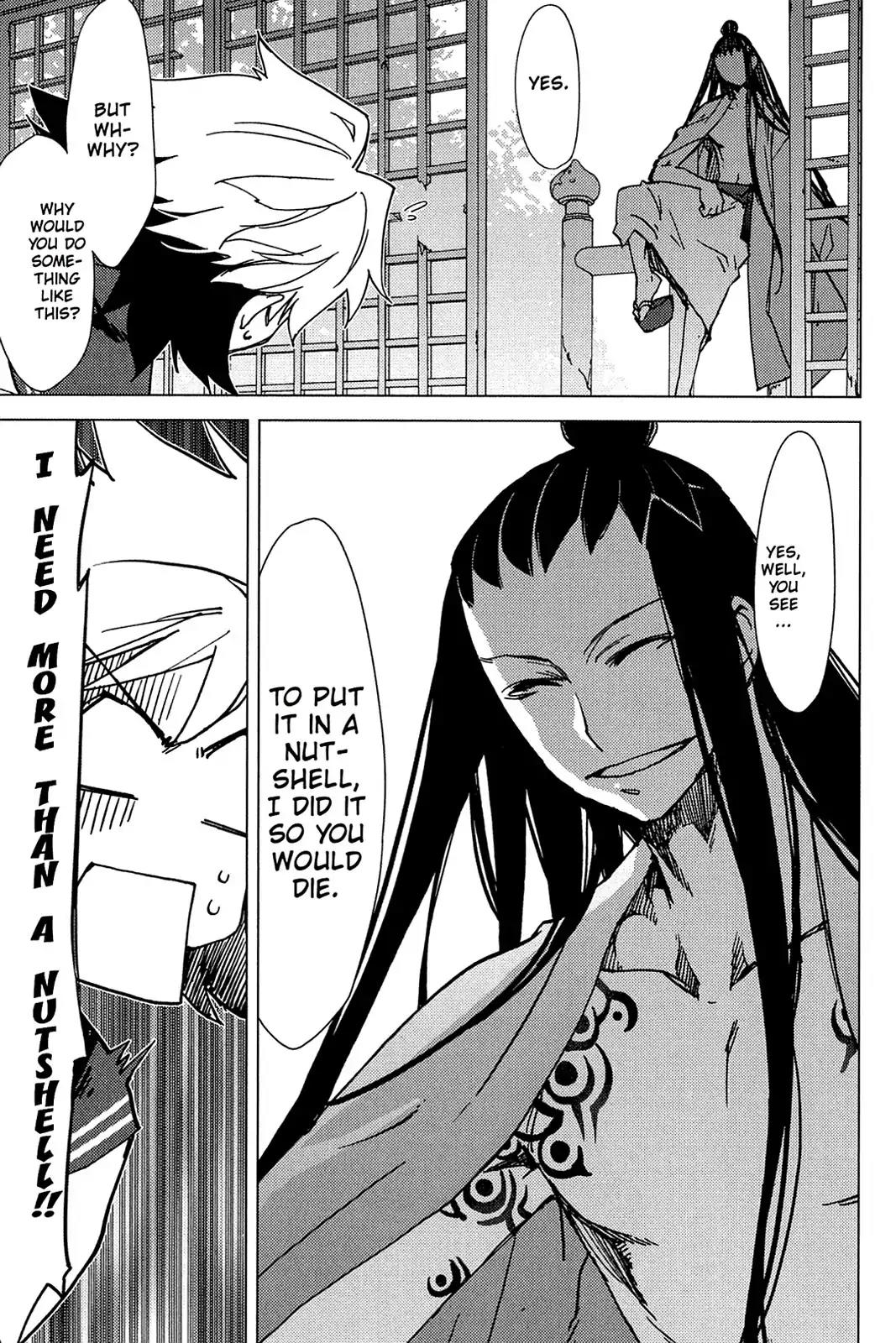 Oninagi Chapter 2.0-12 page 5 - Vol.2 Act Nine