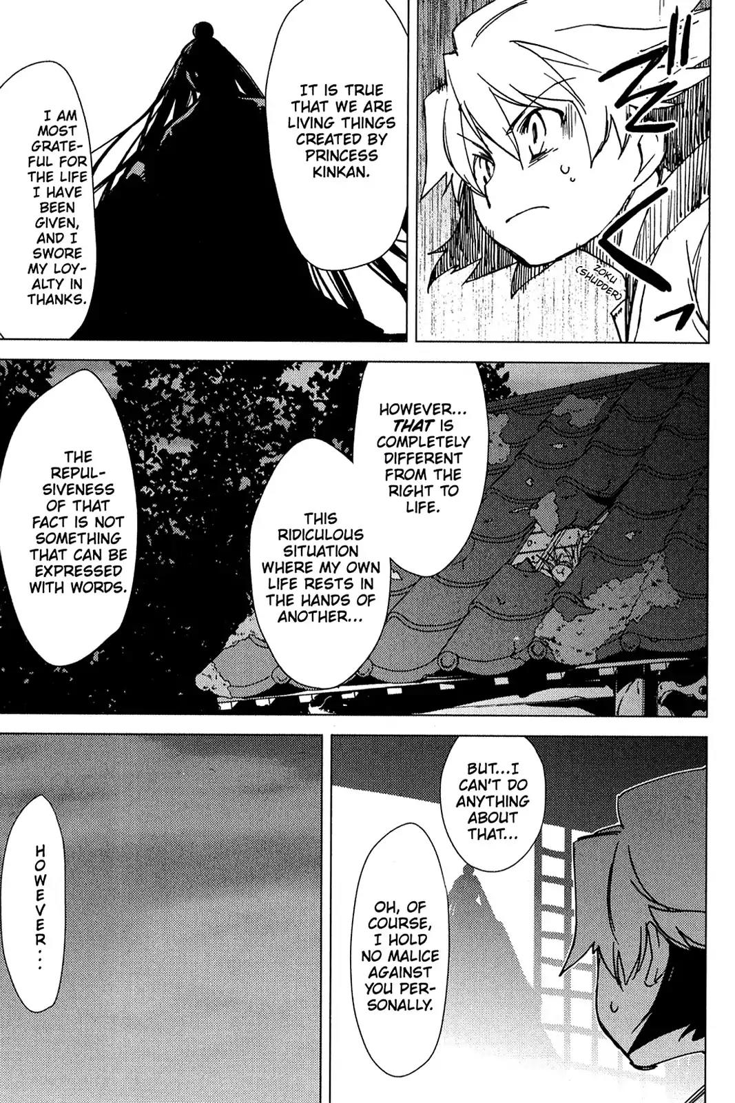 Oninagi Chapter 2.0-12 page 7 - Vol.2 Act Nine
